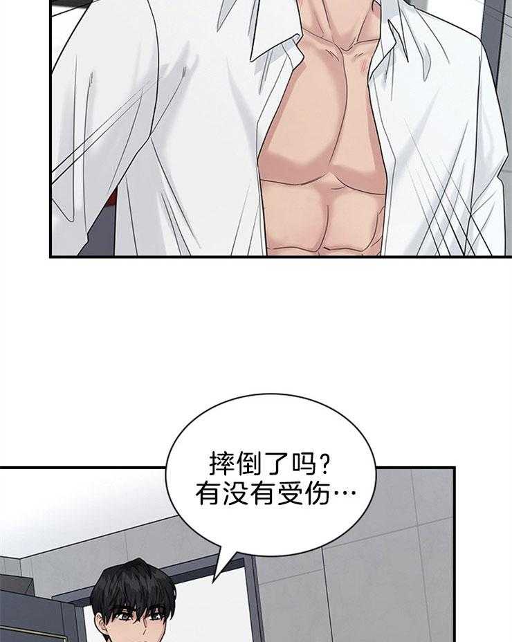 《户籍伴侣》漫画最新章节第78话 母亲的来临免费下拉式在线观看章节第【10】张图片