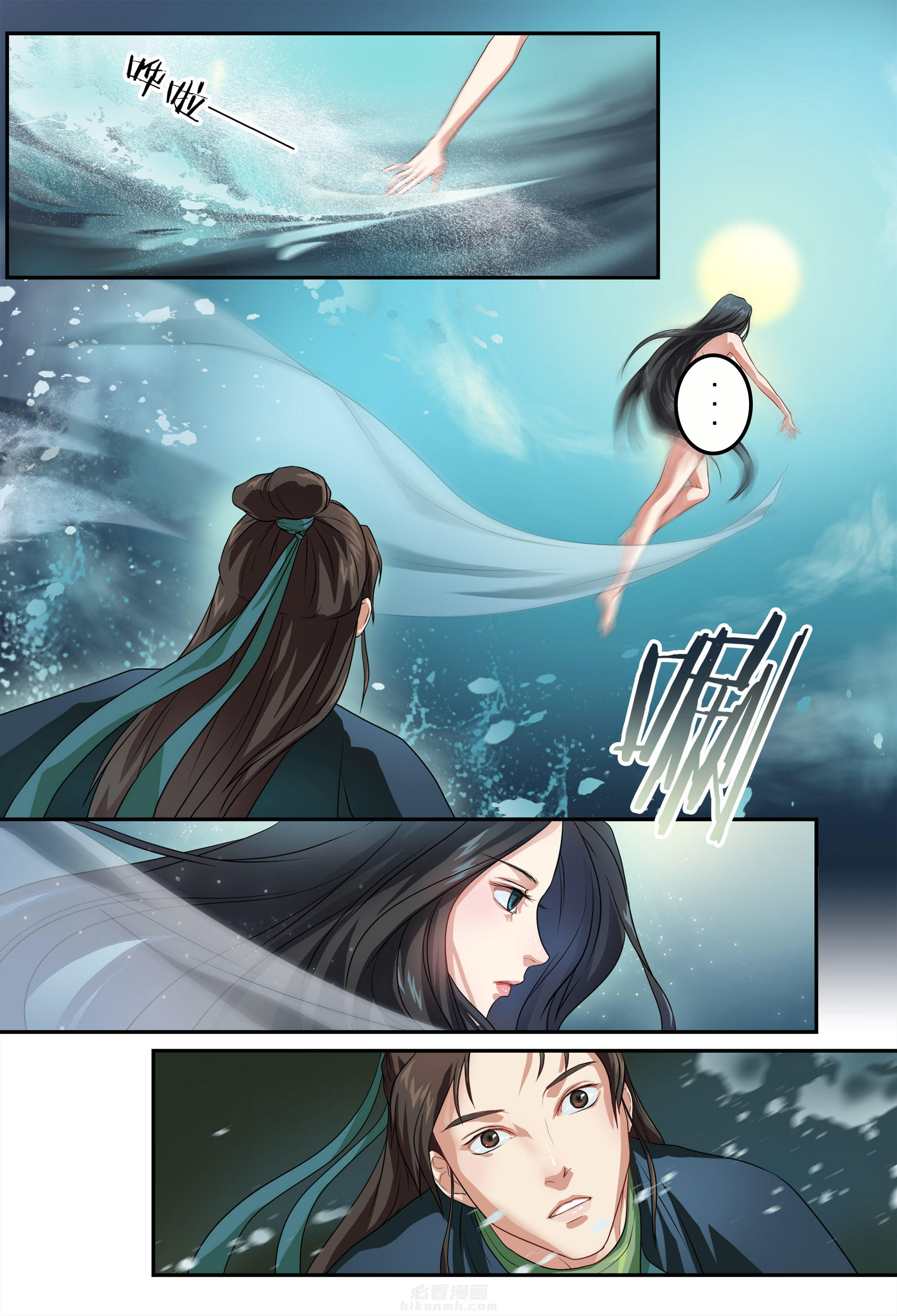 《美人灯笼铺》漫画最新章节第1话 1免费下拉式在线观看章节第【1】张图片