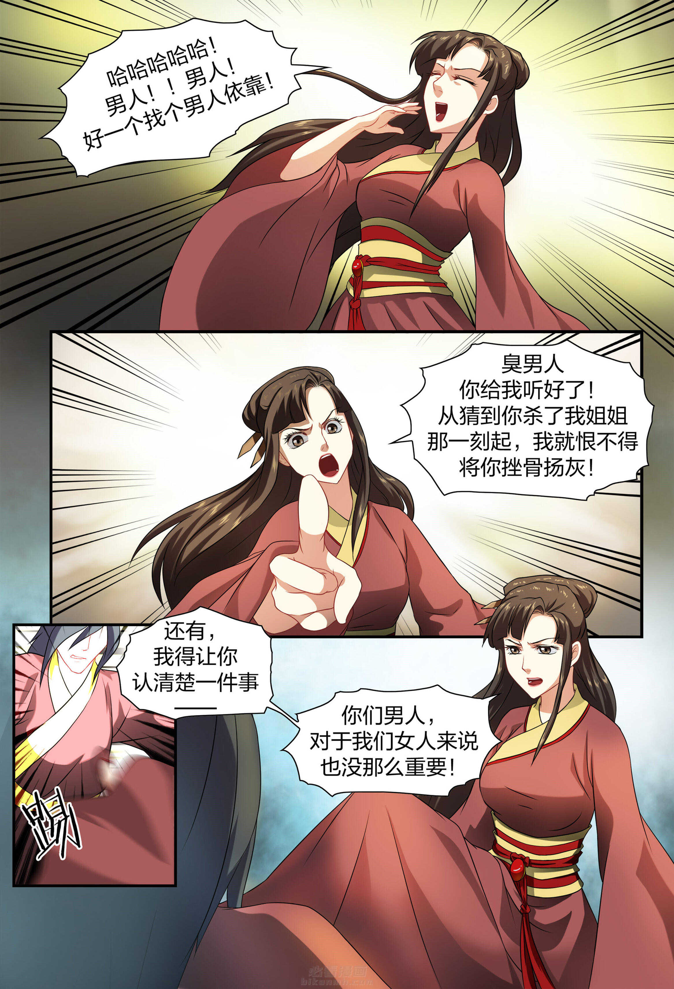 《美人灯笼铺》漫画最新章节第37话 37免费下拉式在线观看章节第【7】张图片