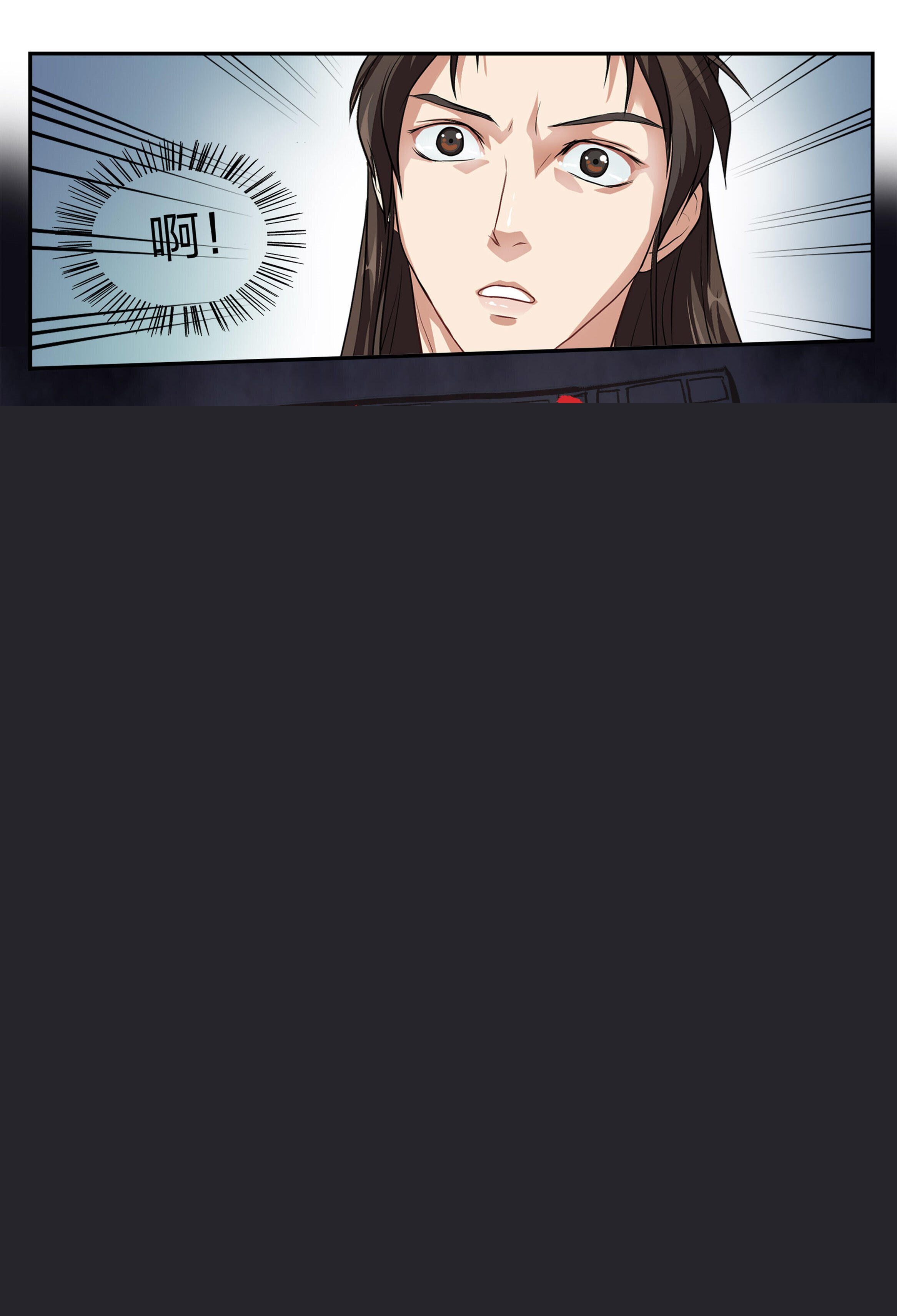 《美人灯笼铺》漫画最新章节第69话 69免费下拉式在线观看章节第【8】张图片