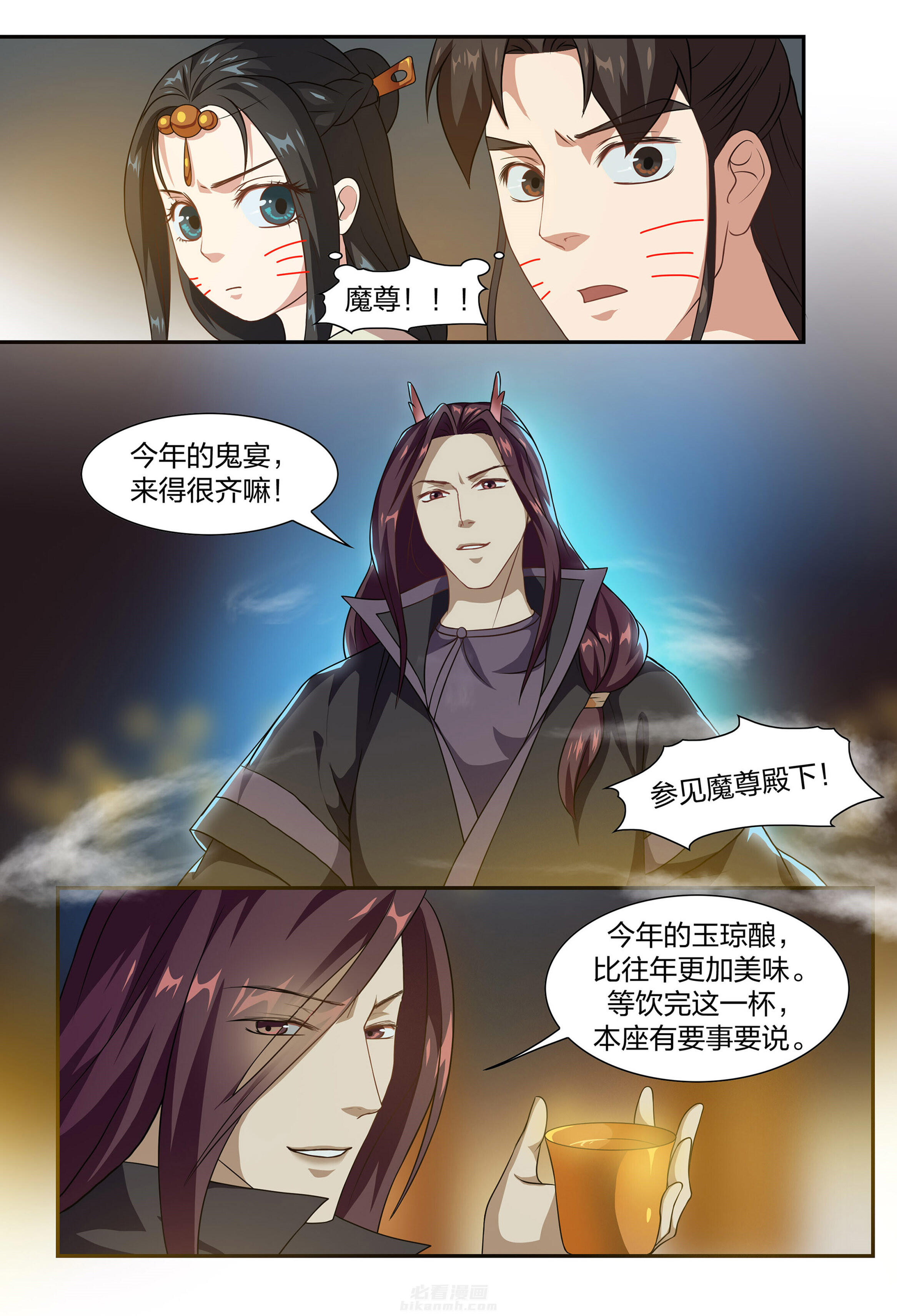 《美人灯笼铺》漫画最新章节第84话 84免费下拉式在线观看章节第【2】张图片