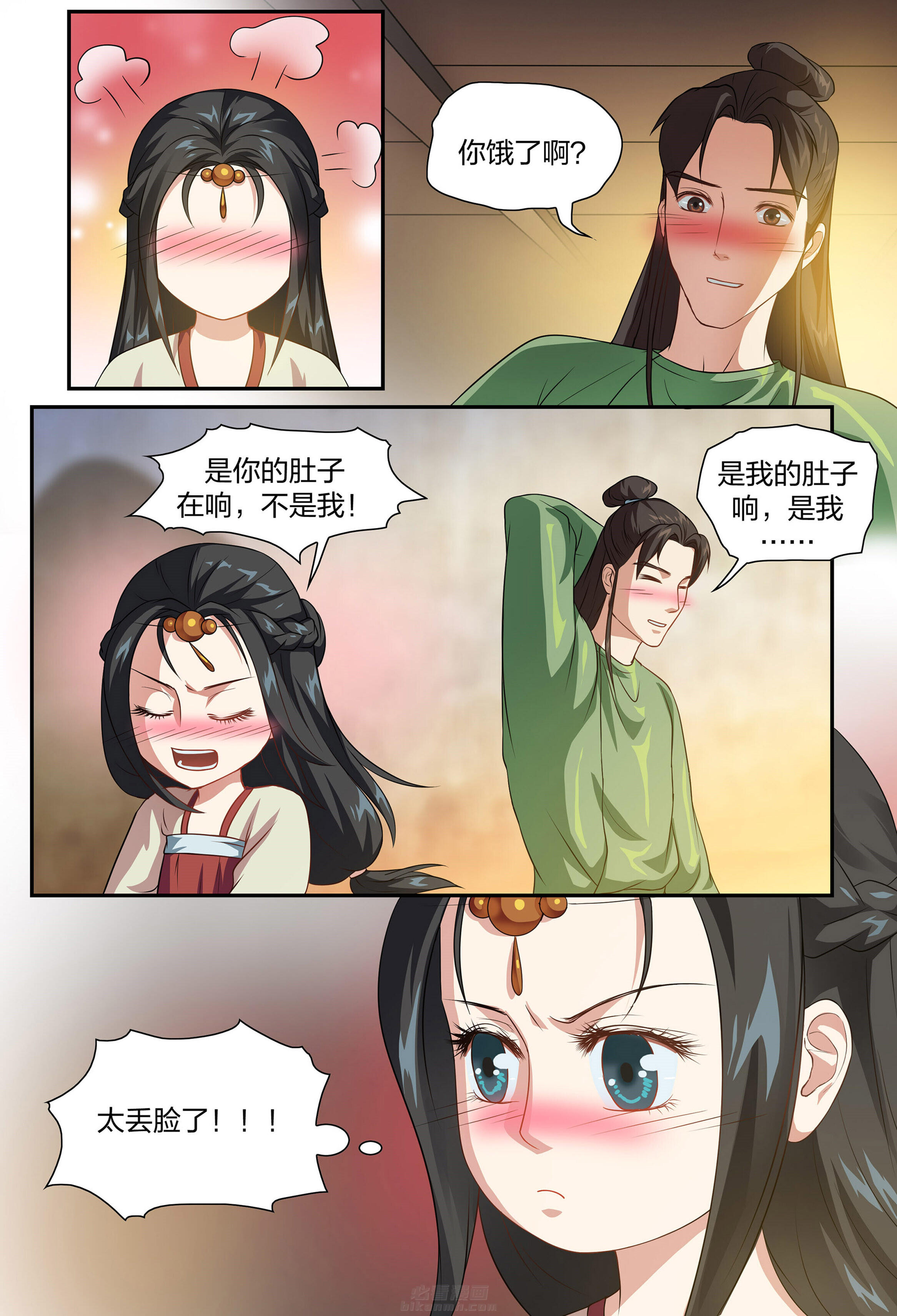 《美人灯笼铺》漫画最新章节第89话 89免费下拉式在线观看章节第【7】张图片