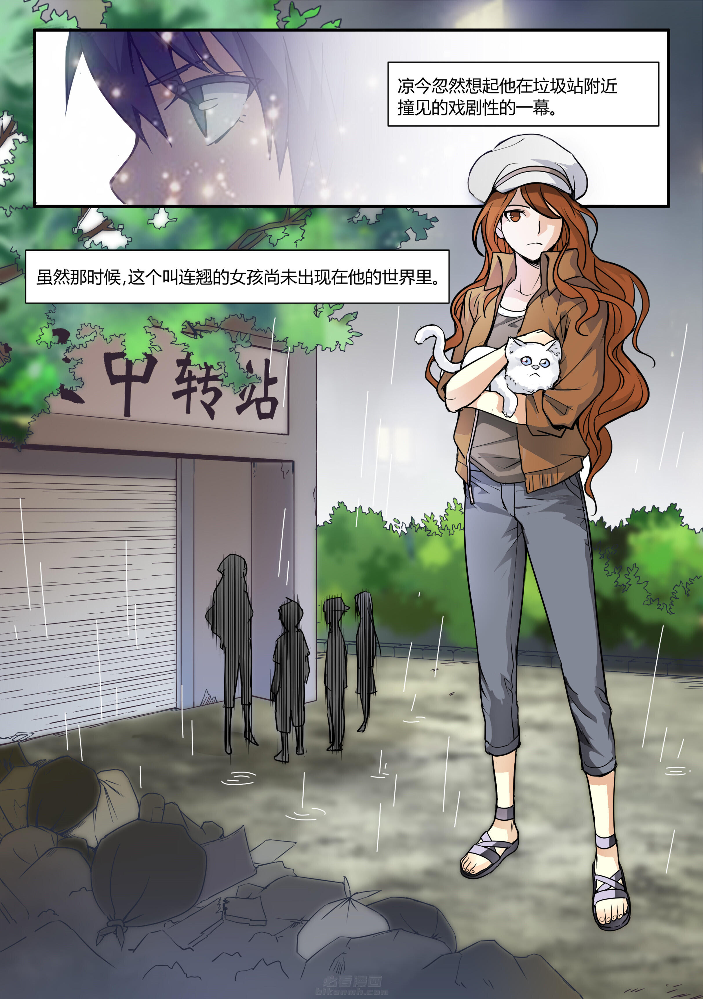 《超骑士剑魂》漫画最新章节第19话 19免费下拉式在线观看章节第【1】张图片