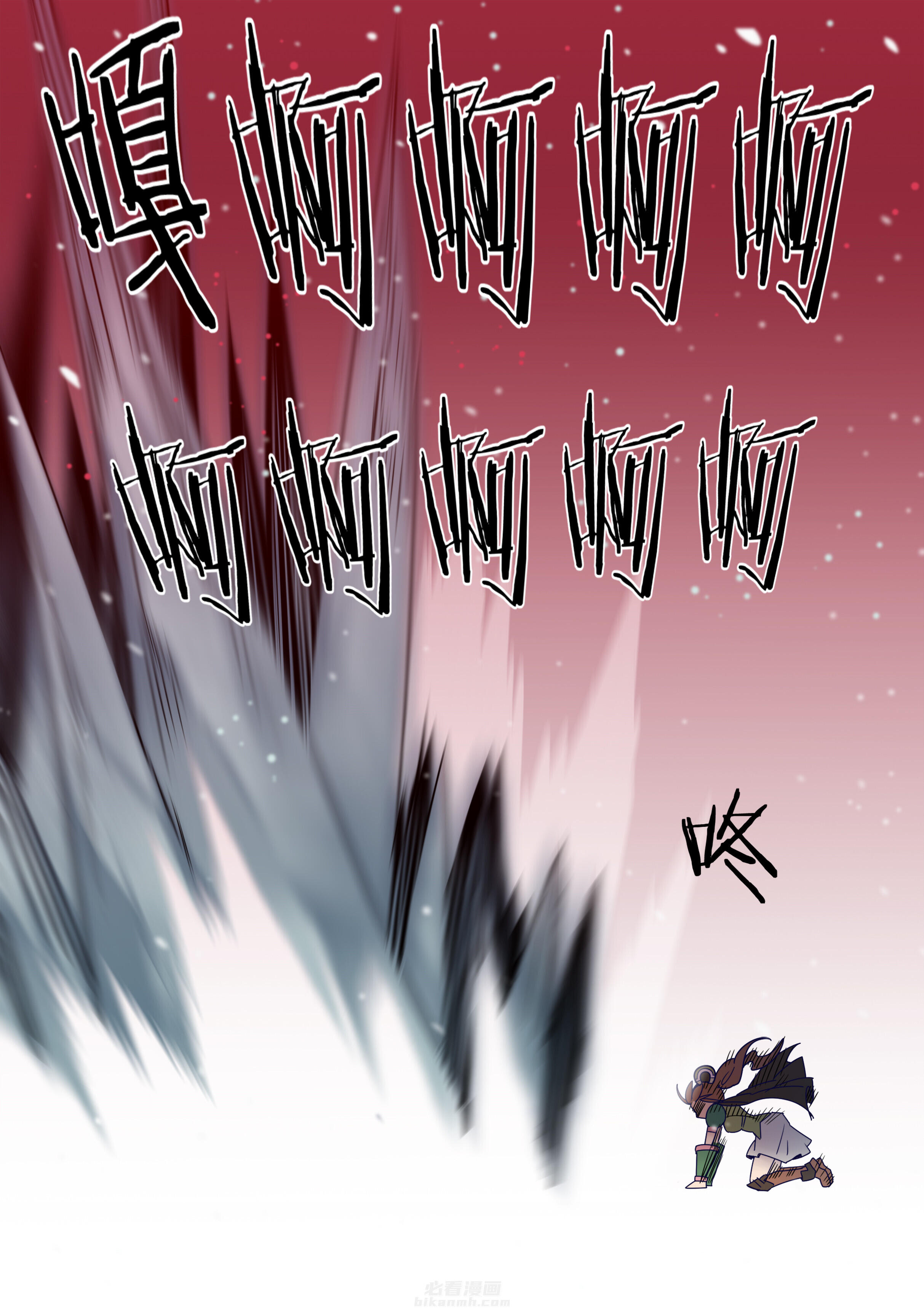 《超骑士剑魂》漫画最新章节第64话 64免费下拉式在线观看章节第【1】张图片