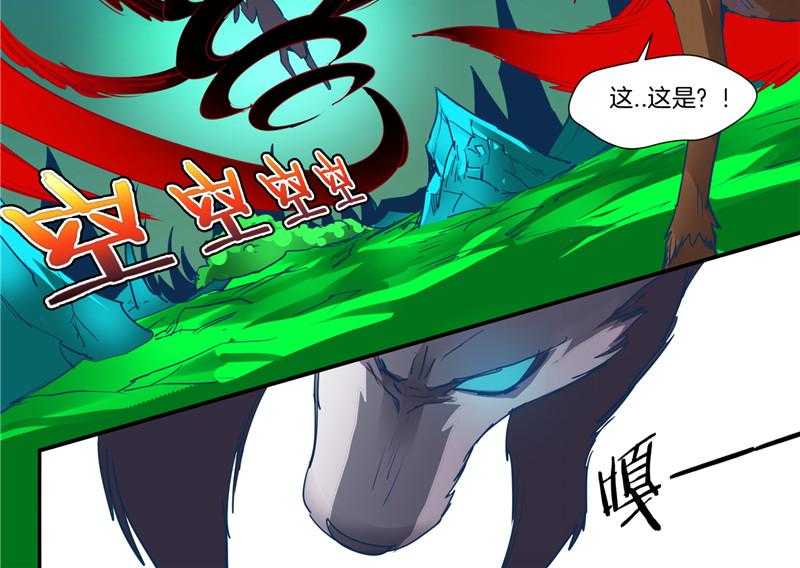 《超骑士剑魂》漫画最新章节第86话 86免费下拉式在线观看章节第【11】张图片