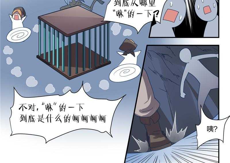 《超骑士剑魂》漫画最新章节第89话 89免费下拉式在线观看章节第【5】张图片