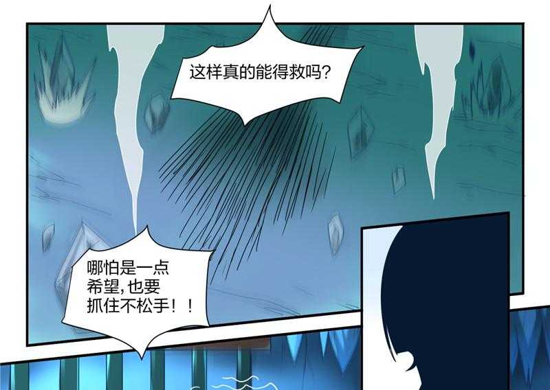 《超骑士剑魂》漫画最新章节第90话 90免费下拉式在线观看章节第【4】张图片