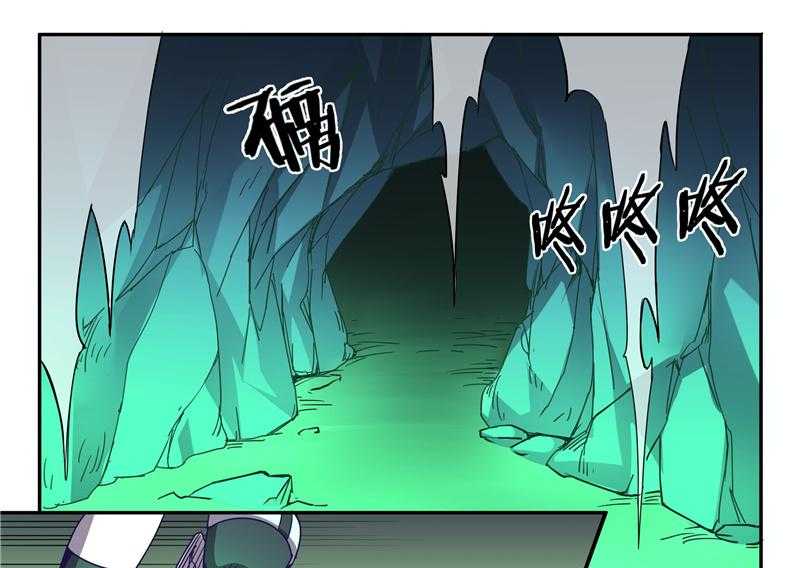 《超骑士剑魂》漫画最新章节第92话 92免费下拉式在线观看章节第【6】张图片