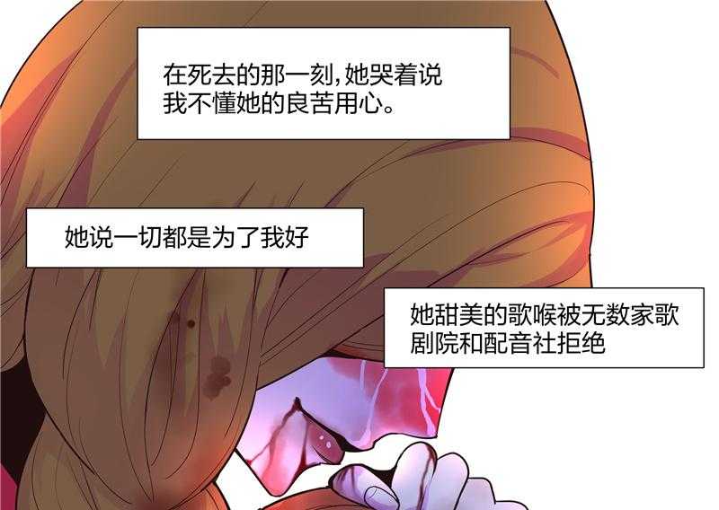 《超骑士剑魂》漫画最新章节第99话 99免费下拉式在线观看章节第【6】张图片