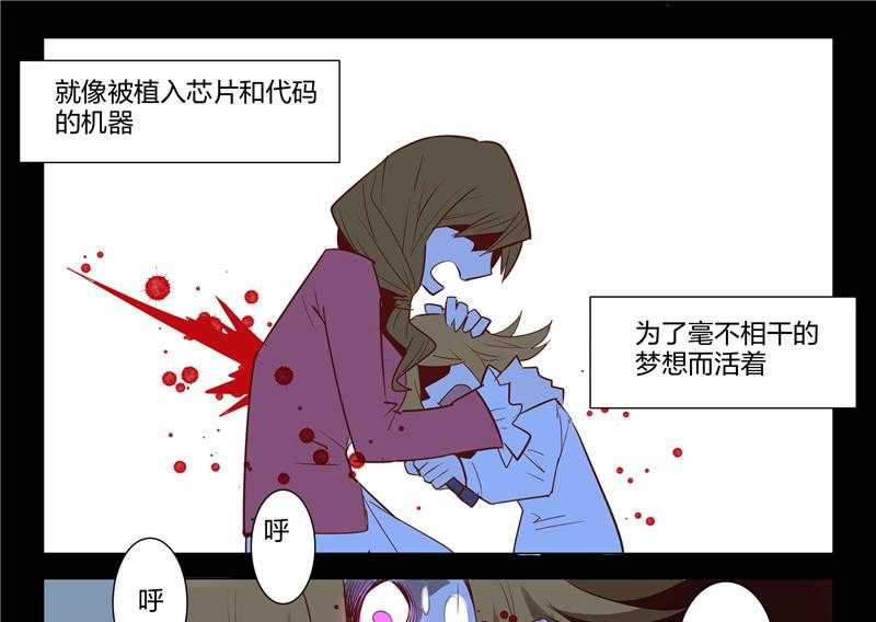 《超骑士剑魂》漫画最新章节第99话 99免费下拉式在线观看章节第【10】张图片