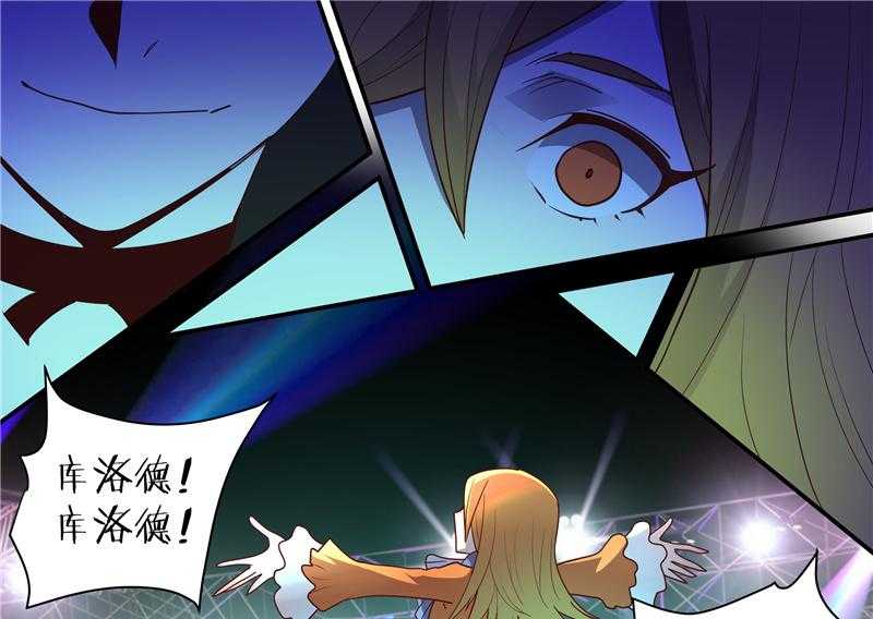 《超骑士剑魂》漫画最新章节第99话 99免费下拉式在线观看章节第【16】张图片