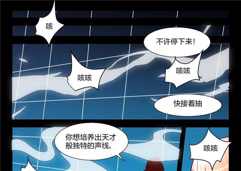 《超骑士剑魂》漫画最新章节第99话 99免费下拉式在线观看章节第【14】张图片