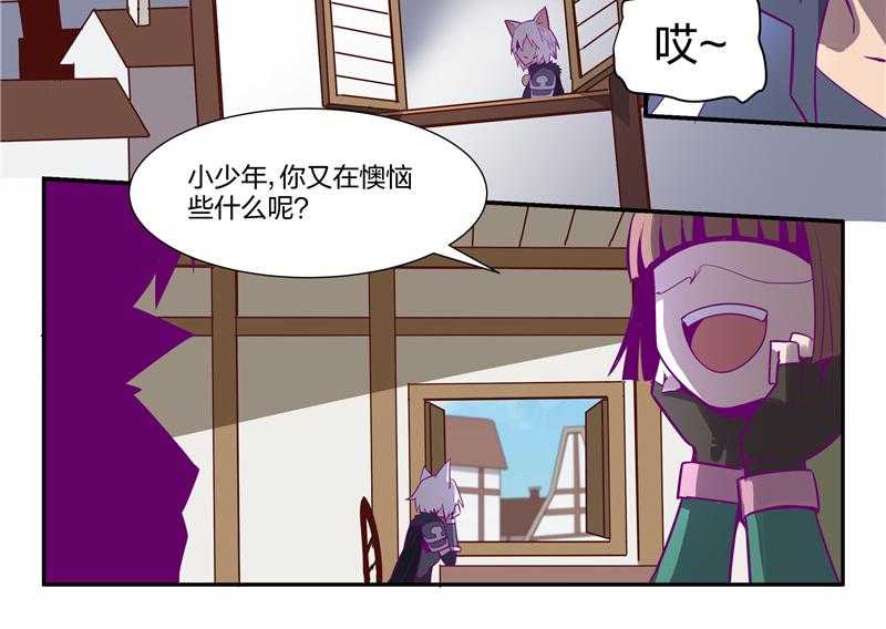 《超骑士剑魂》漫画最新章节第101话 101免费下拉式在线观看章节第【11】张图片