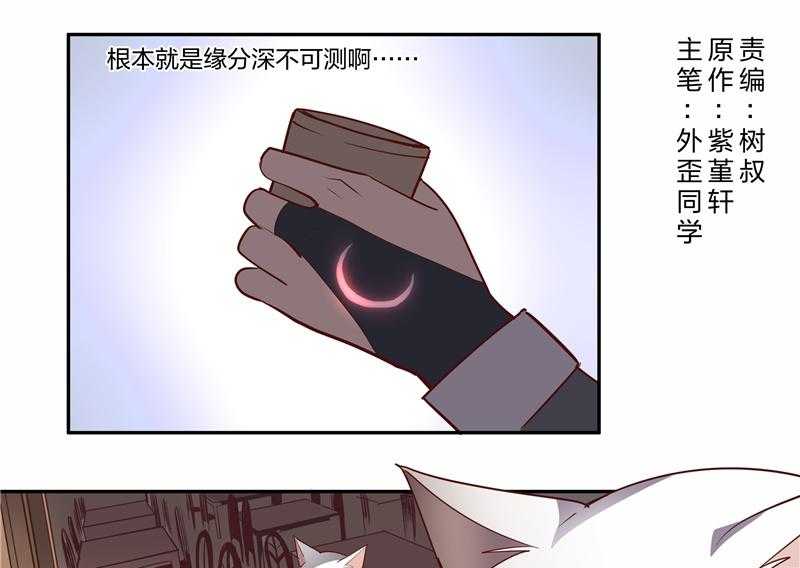 《超骑士剑魂》漫画最新章节第101话 101免费下拉式在线观看章节第【14】张图片