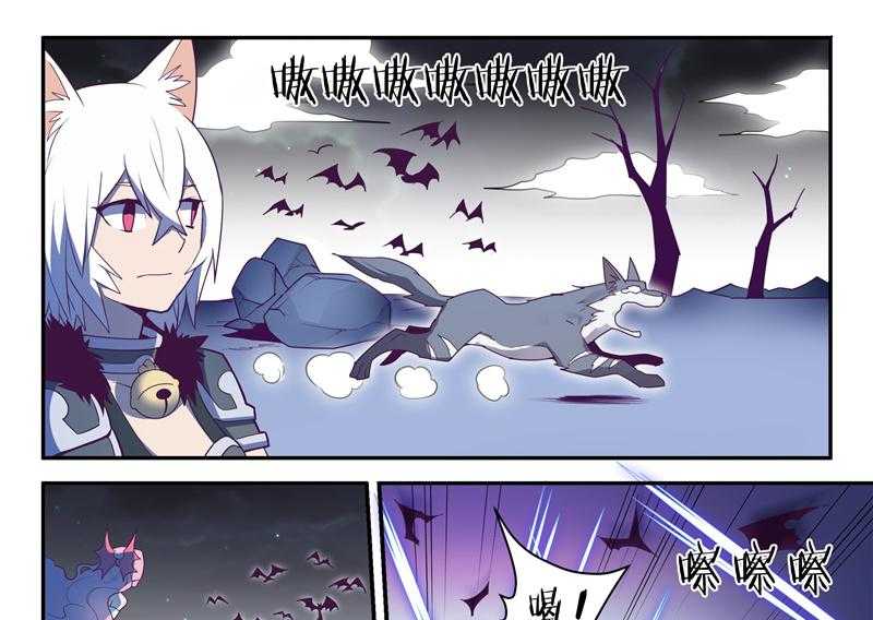 《超骑士剑魂》漫画最新章节第104话 104免费下拉式在线观看章节第【14】张图片