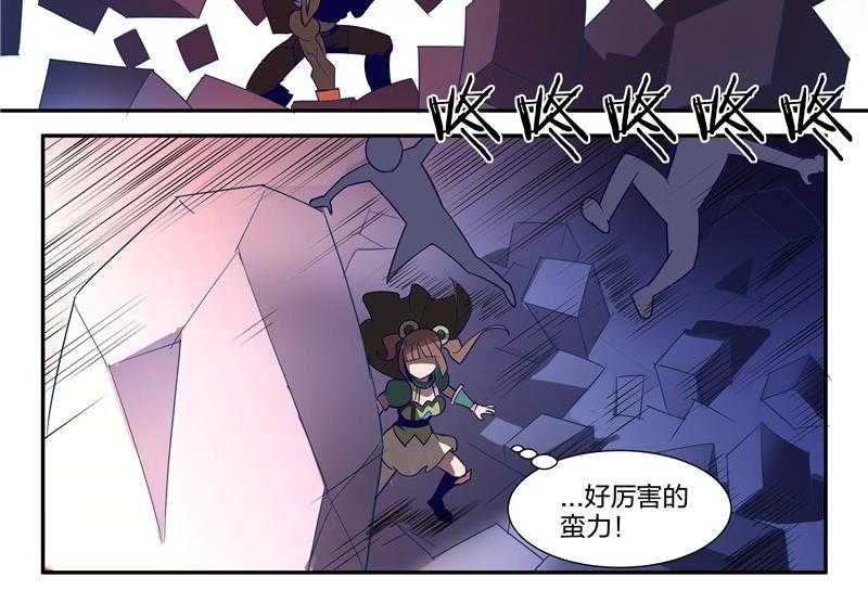 《超骑士剑魂》漫画最新章节第106话 106免费下拉式在线观看章节第【9】张图片