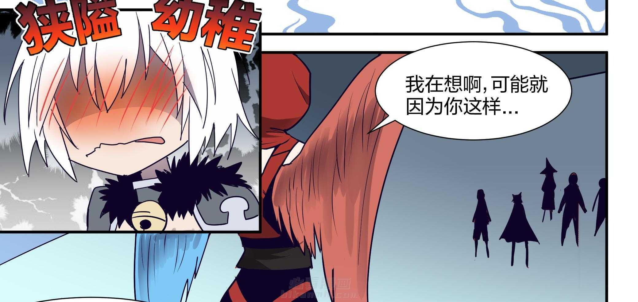 《超骑士剑魂》漫画最新章节第114话 114免费下拉式在线观看章节第【17】张图片