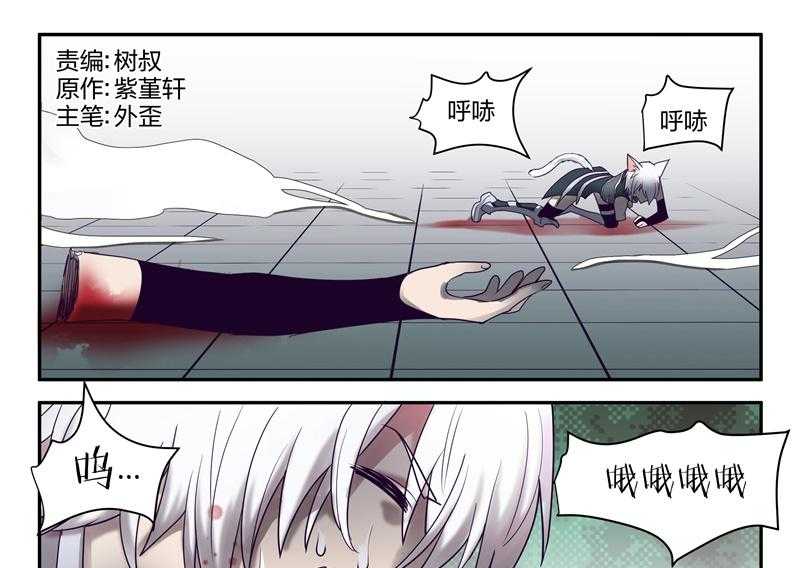 《超骑士剑魂》漫画最新章节第119话 119免费下拉式在线观看章节第【16】张图片