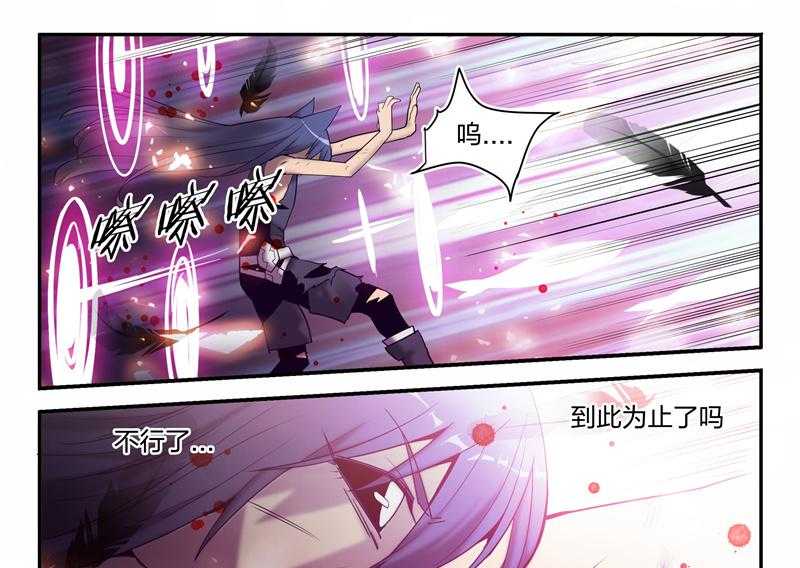 《超骑士剑魂》漫画最新章节第131话 131免费下拉式在线观看章节第【4】张图片