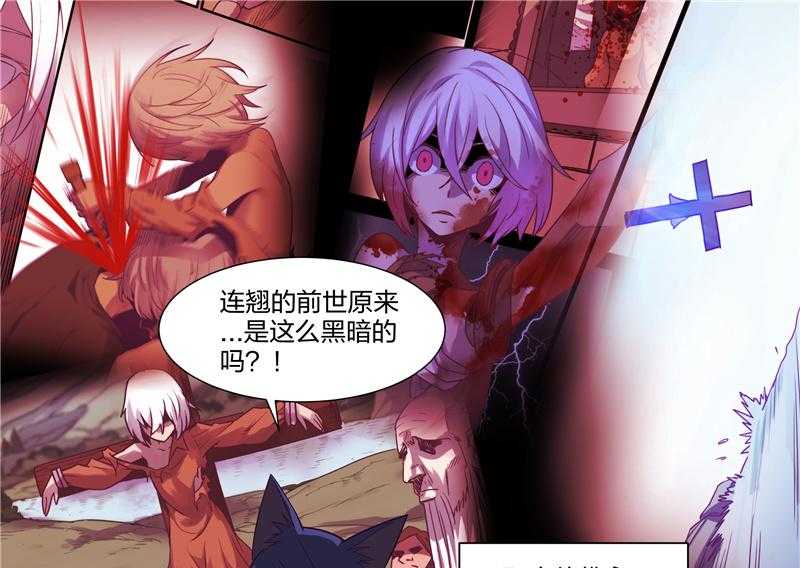 《超骑士剑魂》漫画最新章节第133话 133免费下拉式在线观看章节第【2】张图片