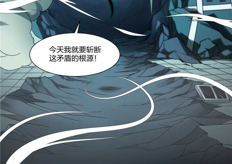 《超骑士剑魂》漫画最新章节第134话 134免费下拉式在线观看章节第【11】张图片