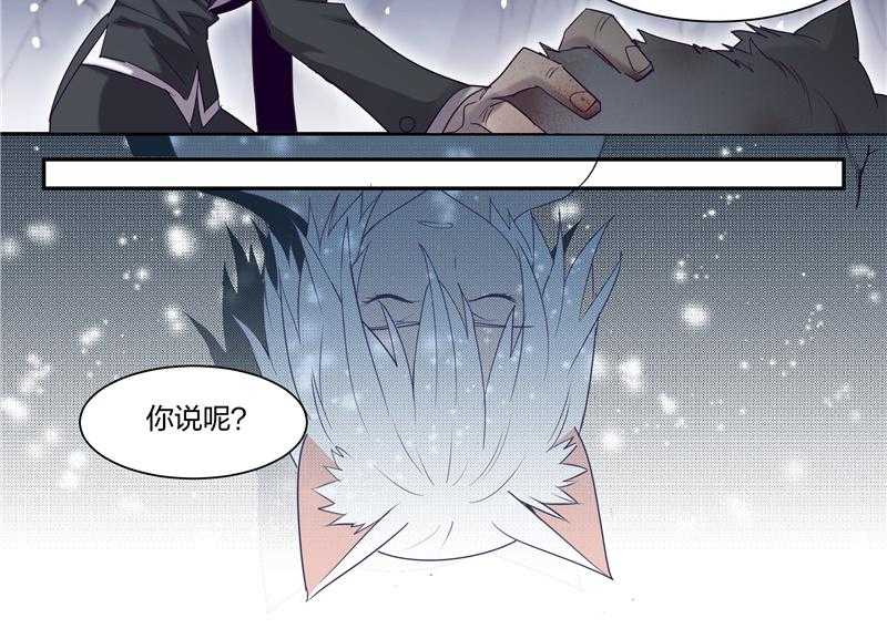 《超骑士剑魂》漫画最新章节第140话 140免费下拉式在线观看章节第【1】张图片