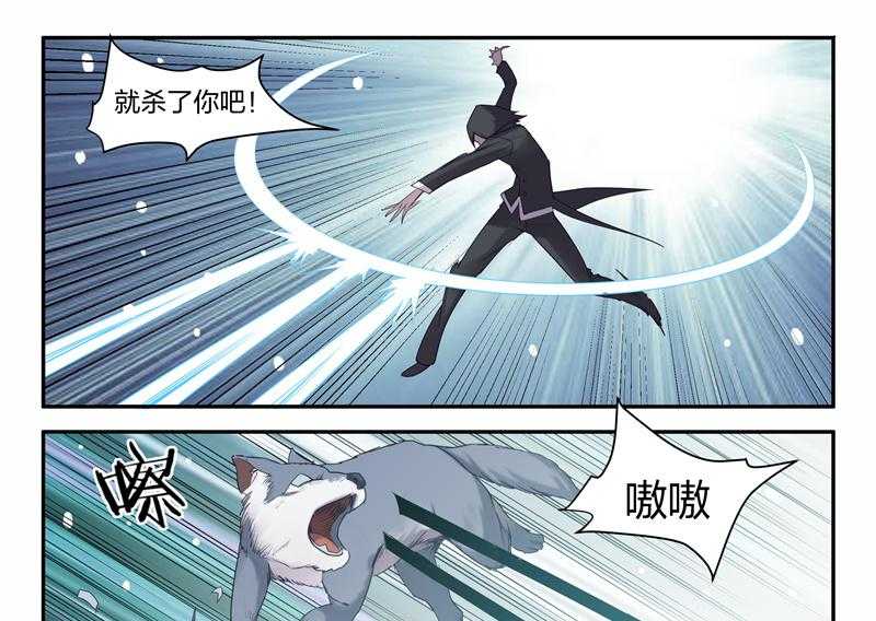 《超骑士剑魂》漫画最新章节第140话 140免费下拉式在线观看章节第【12】张图片