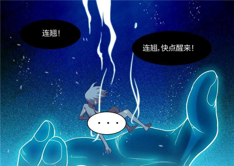 《超骑士剑魂》漫画最新章节第141话 141免费下拉式在线观看章节第【12】张图片