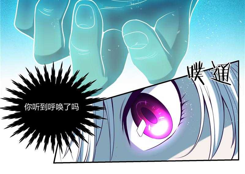 《超骑士剑魂》漫画最新章节第141话 141免费下拉式在线观看章节第【11】张图片