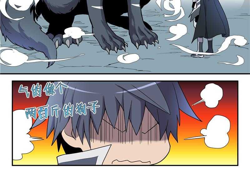 《超骑士剑魂》漫画最新章节第148话 148免费下拉式在线观看章节第【3】张图片