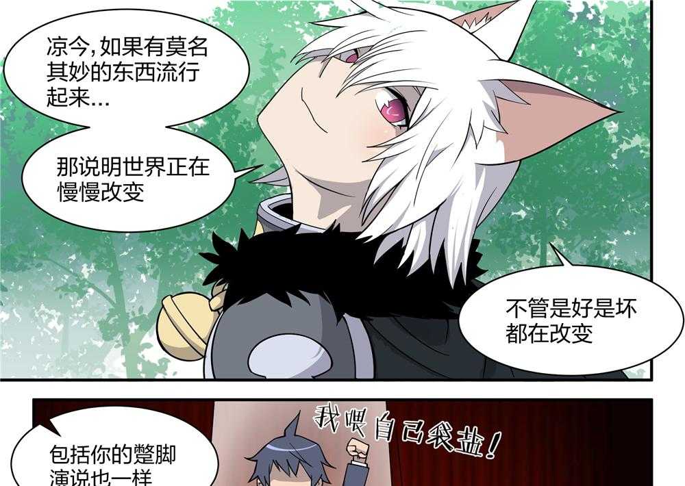 《超骑士剑魂》漫画最新章节第154话 154免费下拉式在线观看章节第【2】张图片