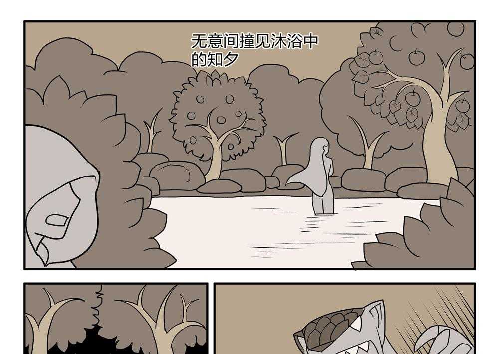 《超骑士剑魂》漫画最新章节第156话 156免费下拉式在线观看章节第【14】张图片