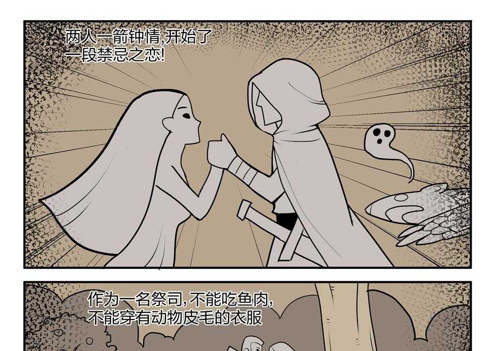 《超骑士剑魂》漫画最新章节第156话 156免费下拉式在线观看章节第【12】张图片