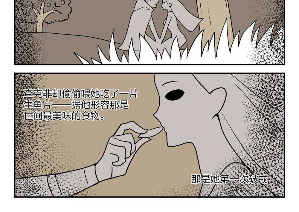 《超骑士剑魂》漫画最新章节第156话 156免费下拉式在线观看章节第【11】张图片