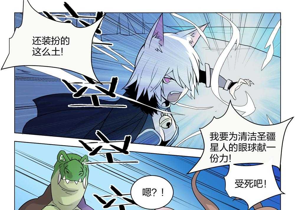 《超骑士剑魂》漫画最新章节第159话 159免费下拉式在线观看章节第【12】张图片