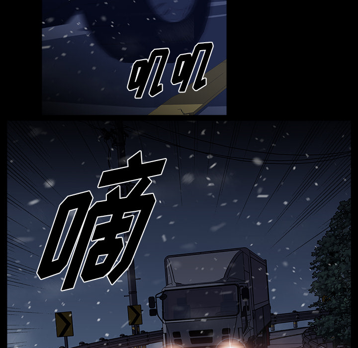 《她的时间》漫画最新章节第1话 1免费下拉式在线观看章节第【82】张图片