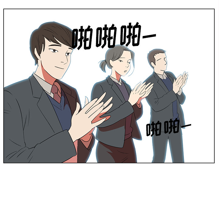 《她的时间》漫画最新章节第1话 1免费下拉式在线观看章节第【22】张图片