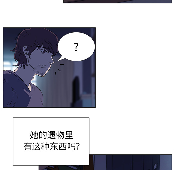 《她的时间》漫画最新章节第1话 1免费下拉式在线观看章节第【37】张图片