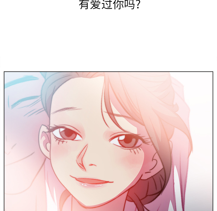 《她的时间》漫画最新章节第1话 1免费下拉式在线观看章节第【48】张图片