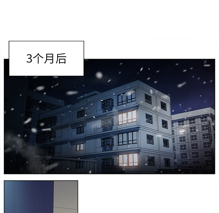 《她的时间》漫画最新章节第1话 1免费下拉式在线观看章节第【58】张图片