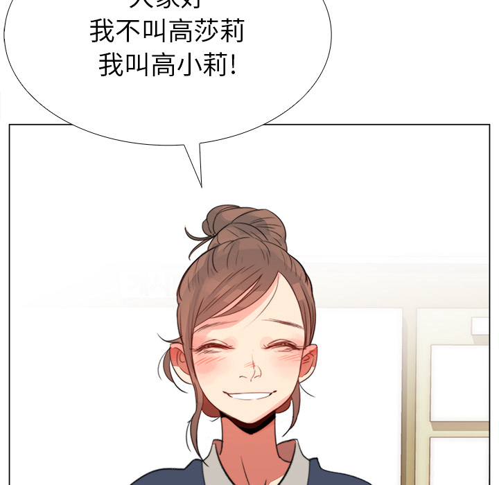 《她的时间》漫画最新章节第1话 1免费下拉式在线观看章节第【15】张图片