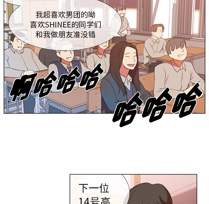 《她的时间》漫画最新章节第1话 1免费下拉式在线观看章节第【19】张图片