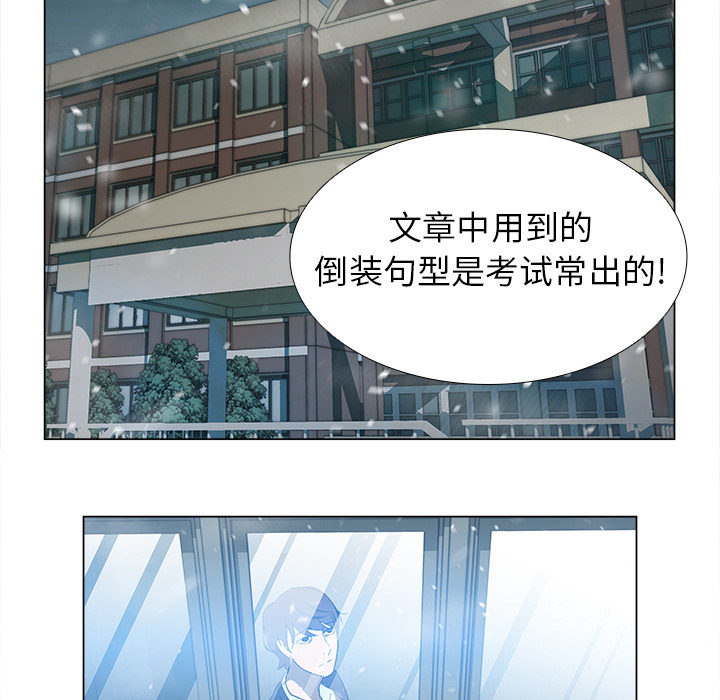 《她的时间》漫画最新章节第1话 1免费下拉式在线观看章节第【93】张图片