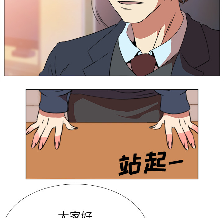 《她的时间》漫画最新章节第1话 1免费下拉式在线观看章节第【16】张图片