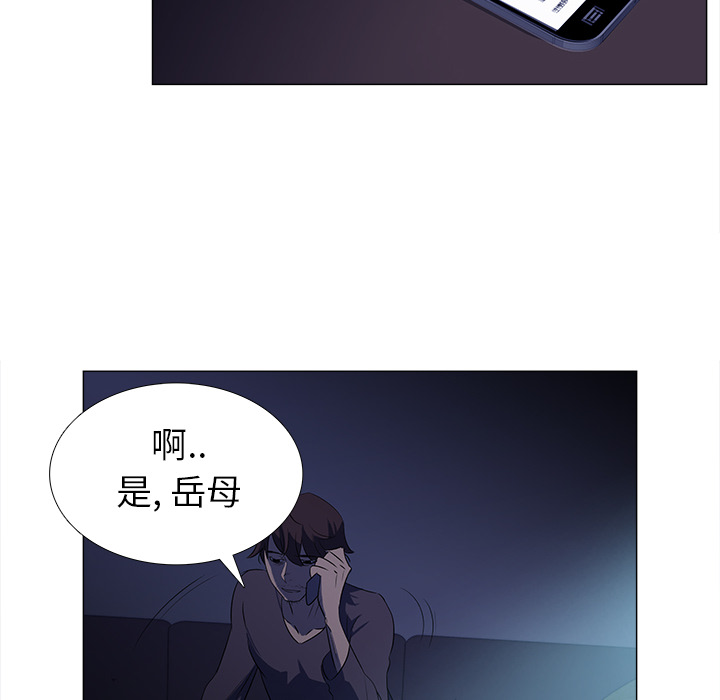 《她的时间》漫画最新章节第1话 1免费下拉式在线观看章节第【45】张图片