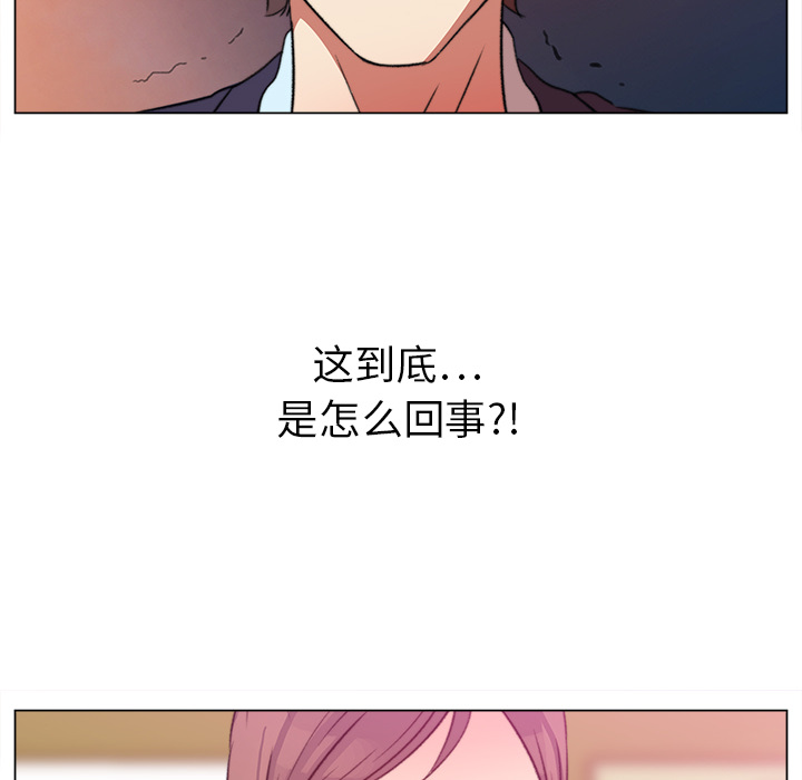 《她的时间》漫画最新章节第1话 1免费下拉式在线观看章节第【7】张图片