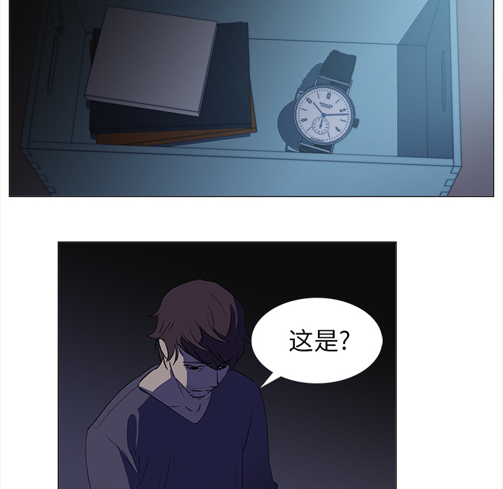 《她的时间》漫画最新章节第1话 1免费下拉式在线观看章节第【34】张图片