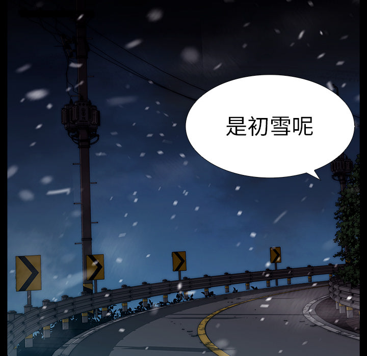 《她的时间》漫画最新章节第1话 1免费下拉式在线观看章节第【90】张图片