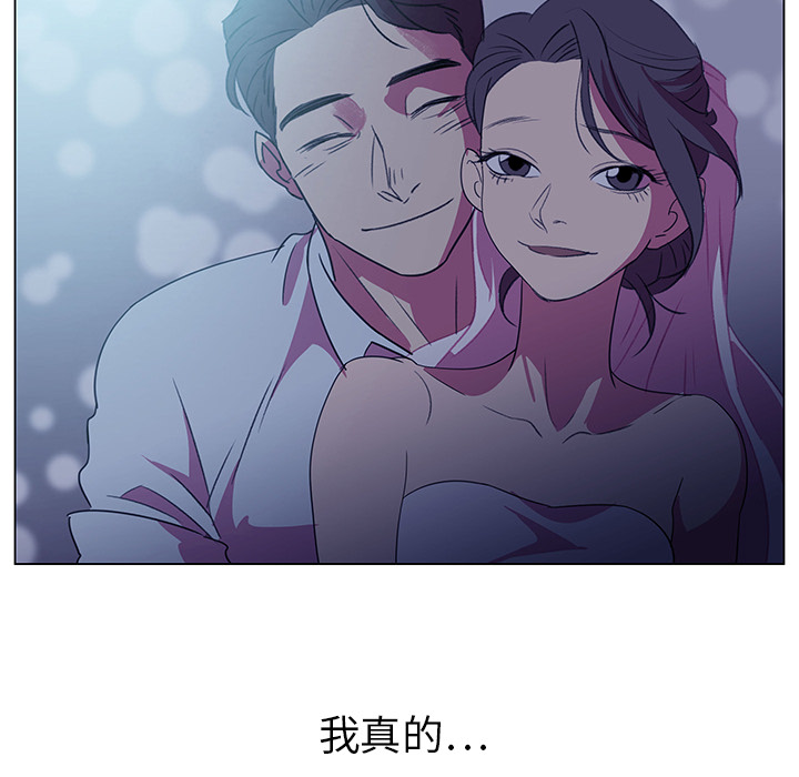 《她的时间》漫画最新章节第1话 1免费下拉式在线观看章节第【50】张图片