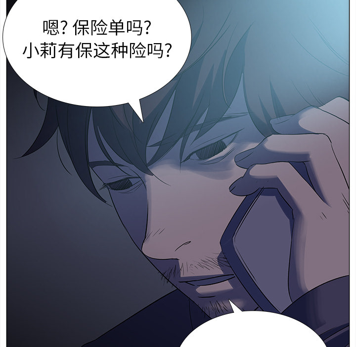 《她的时间》漫画最新章节第1话 1免费下拉式在线观看章节第【43】张图片